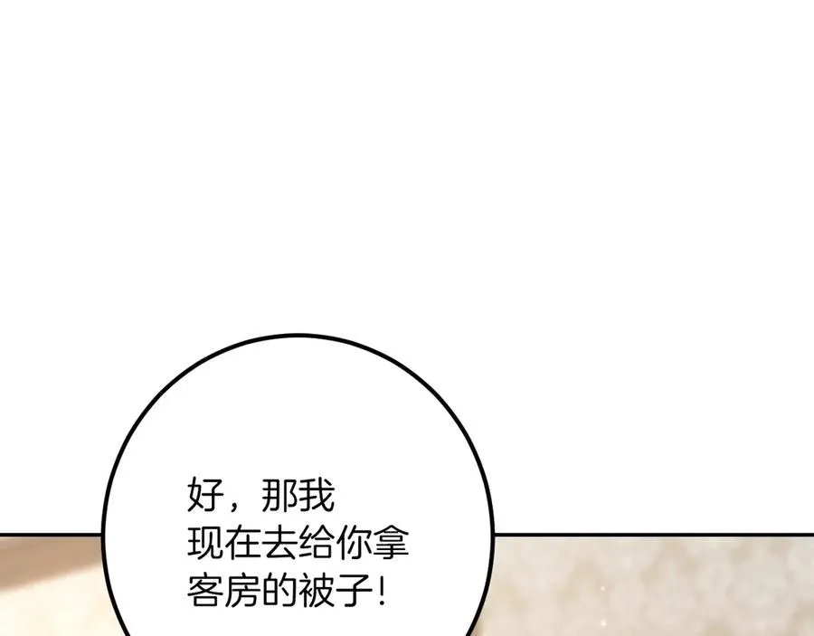第41话 突然好奇的问题206
