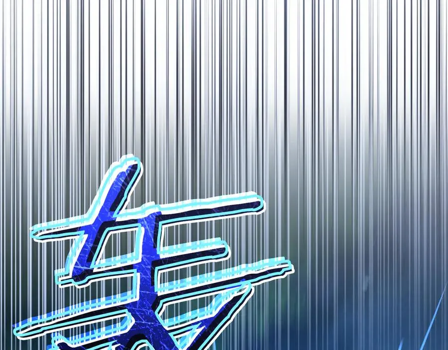 第37话 重见天日243