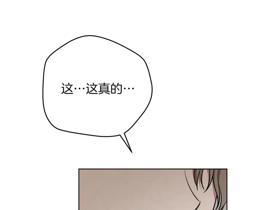 第14话 天才的堕落39