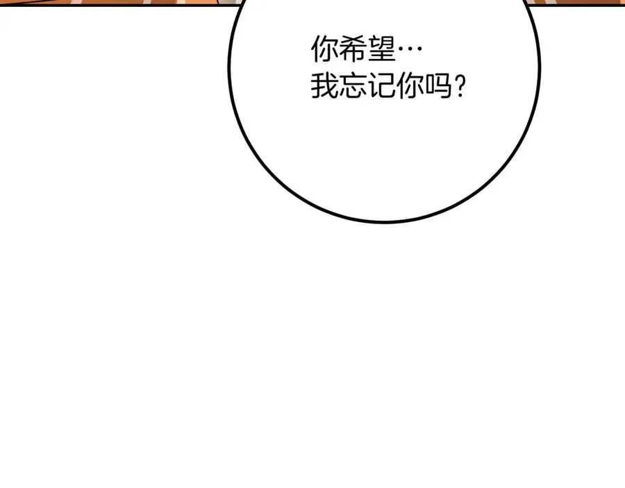 第22话 暗语206