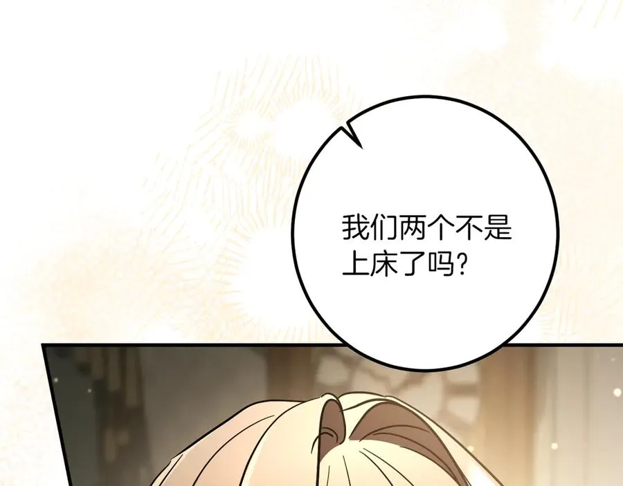 第52话 我很喜欢241
