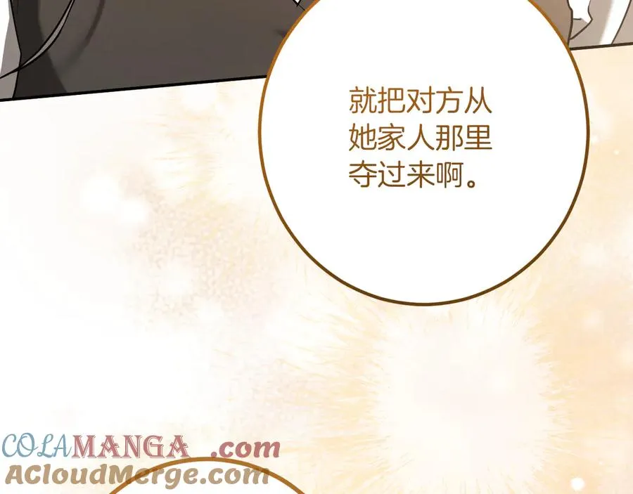 第41话 突然好奇的问题80