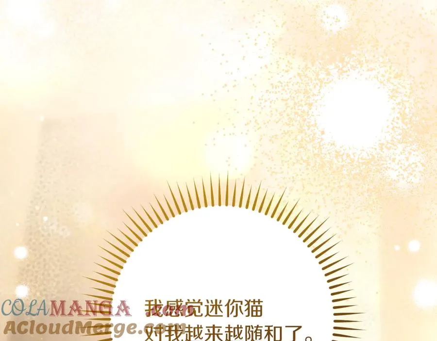 第34话 被划伤的手指192