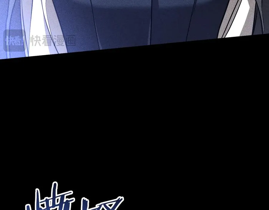 第28话 为什么要杀死自己的宠物241