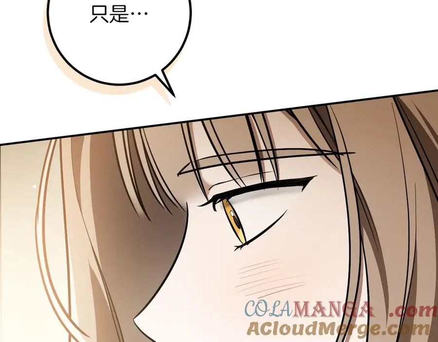 第41话 突然好奇的问题76