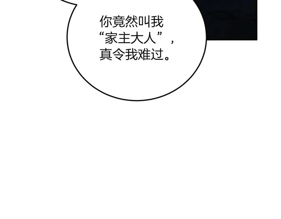 第1话 监狱妻子191
