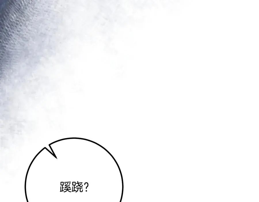 第21话 死者未死？65