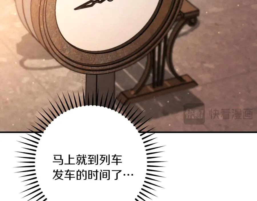 第56话 抓到你了177