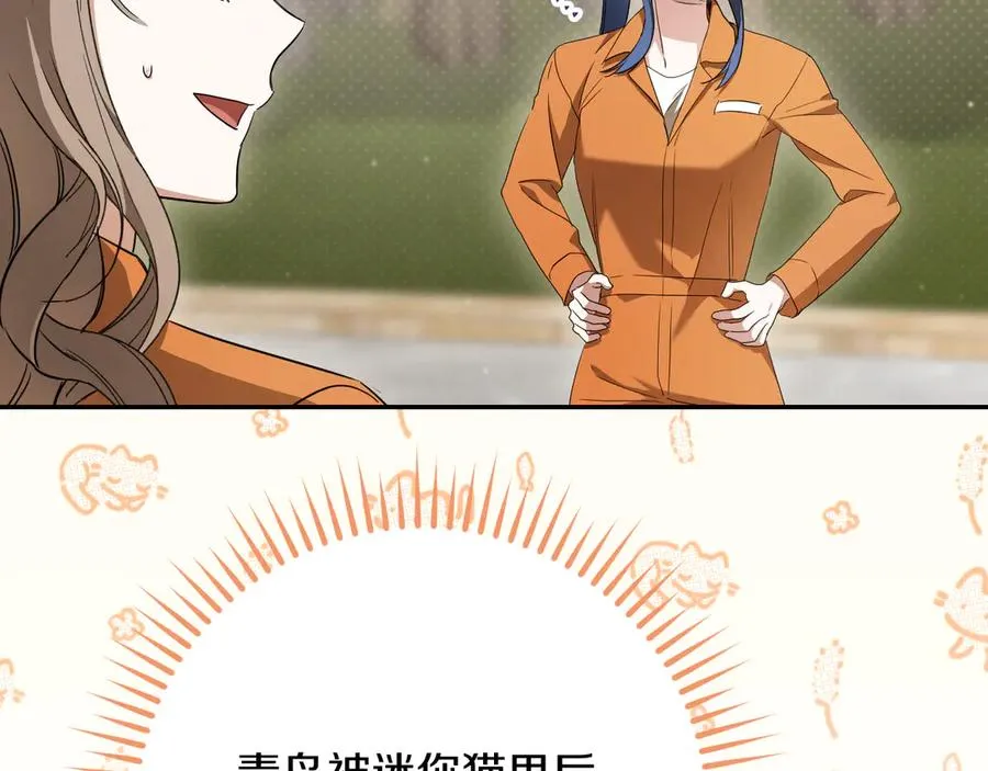 第22话 暗语21