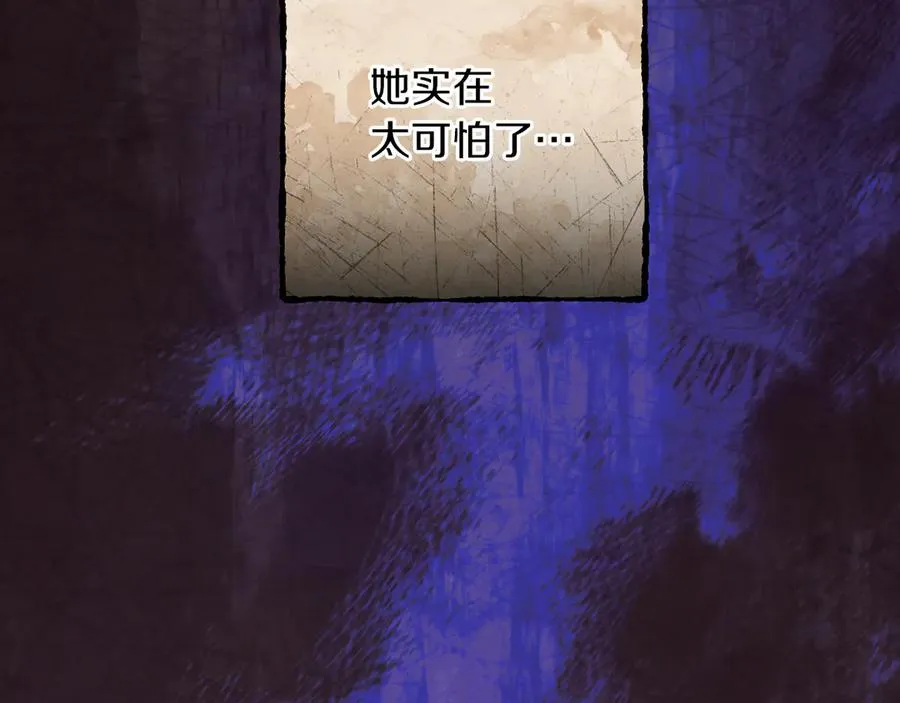 第65话 祖父的日记121