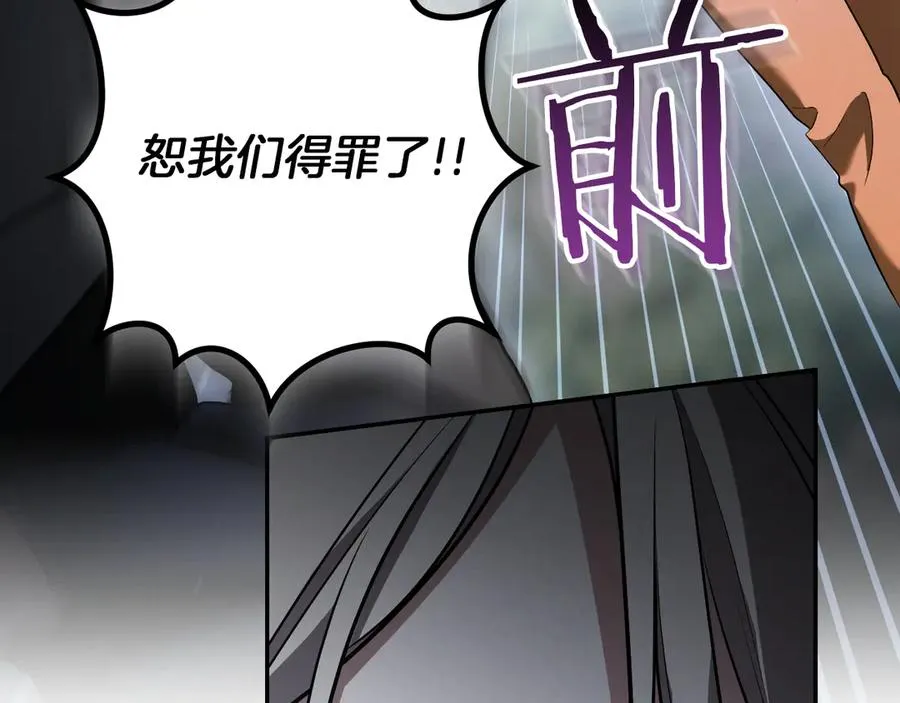 第38话 壁橱里的怪物55