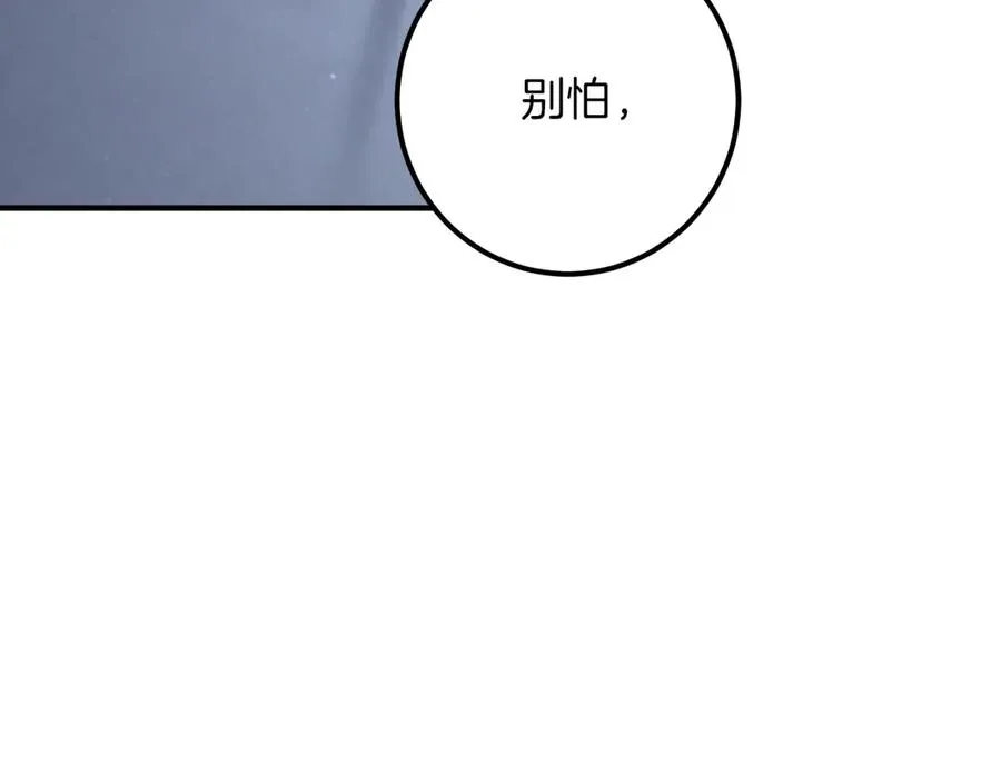 第57话 我想她了238