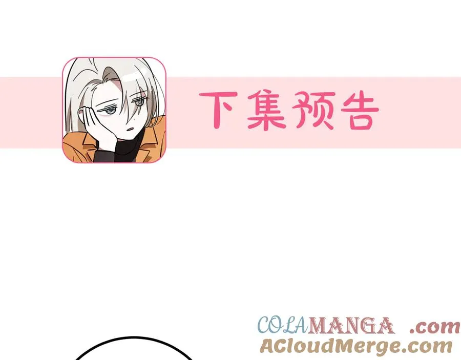 第21话 死者未死？248