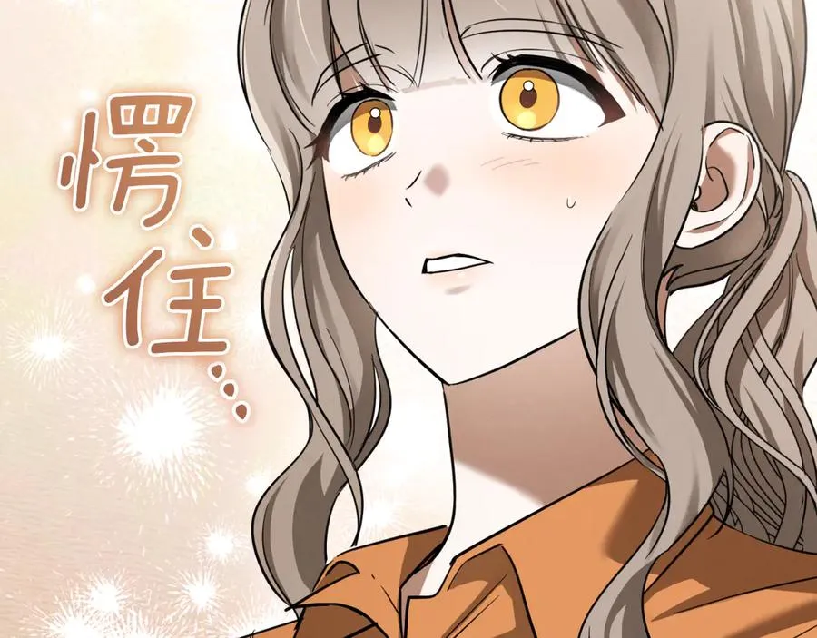 第3话 请多关照，小美女53