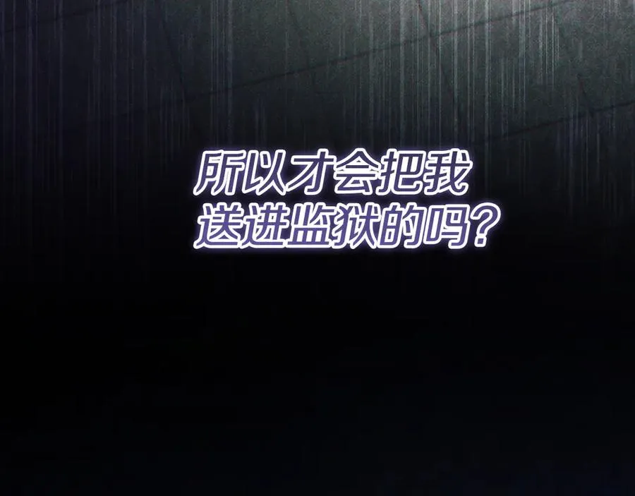 第57话 我想她了143