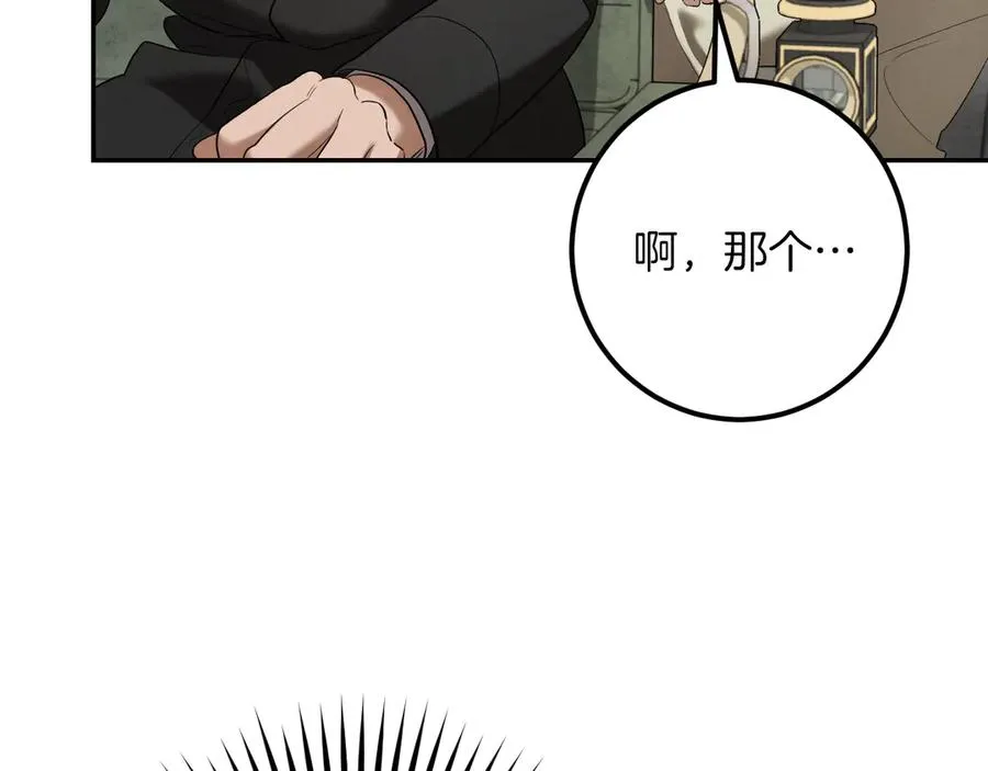 第37话 重见天日89