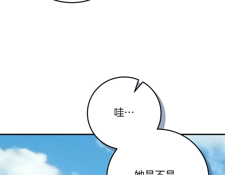 第16话 浴室之吻66