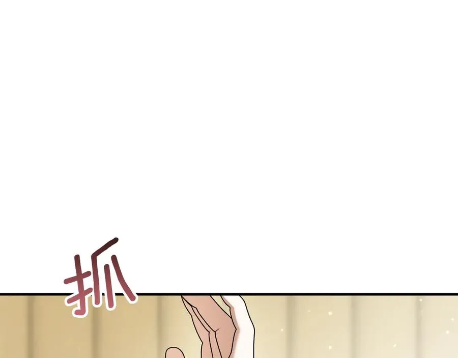 第54话 怎样才能让你开心43