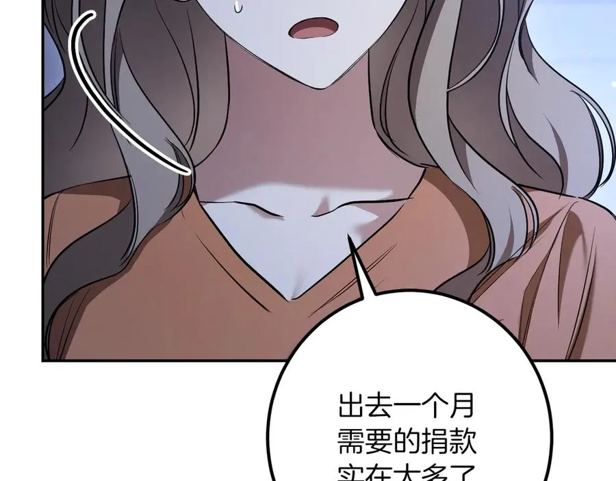 第33话 迷你猫的拜托213