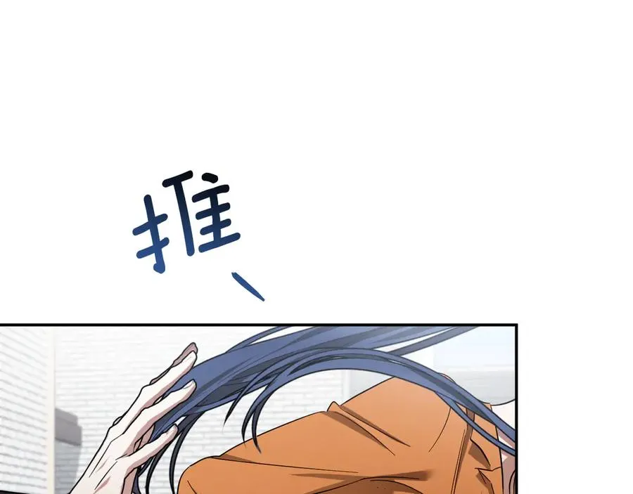 第6话 我需要一个靠山109
