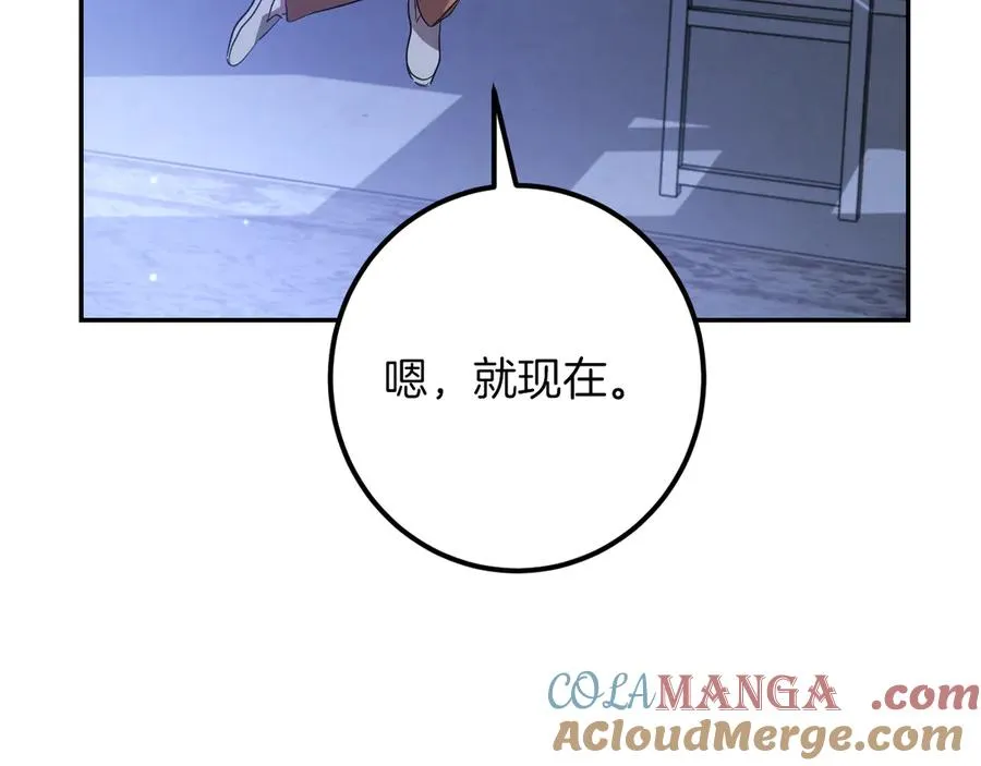 第32话 接吻请闭眼196
