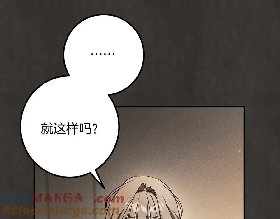 第38话 壁橱里的怪物216