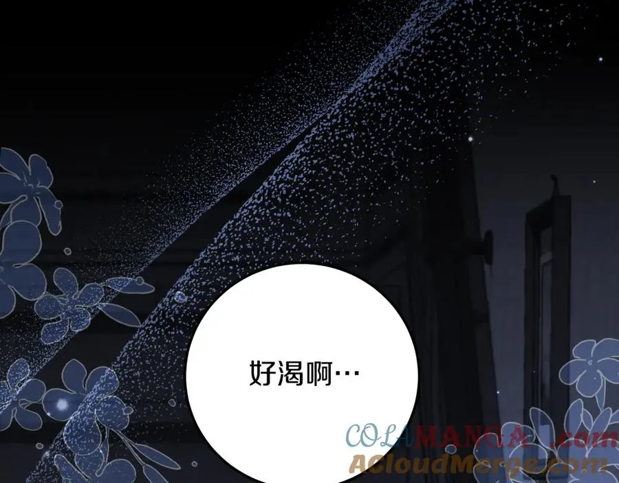 第10话 驯服144