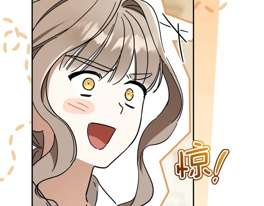 第40话 家里遭贼了？227