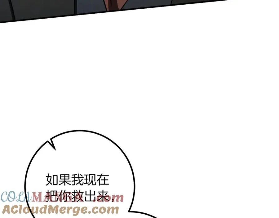 第62话 内幕200