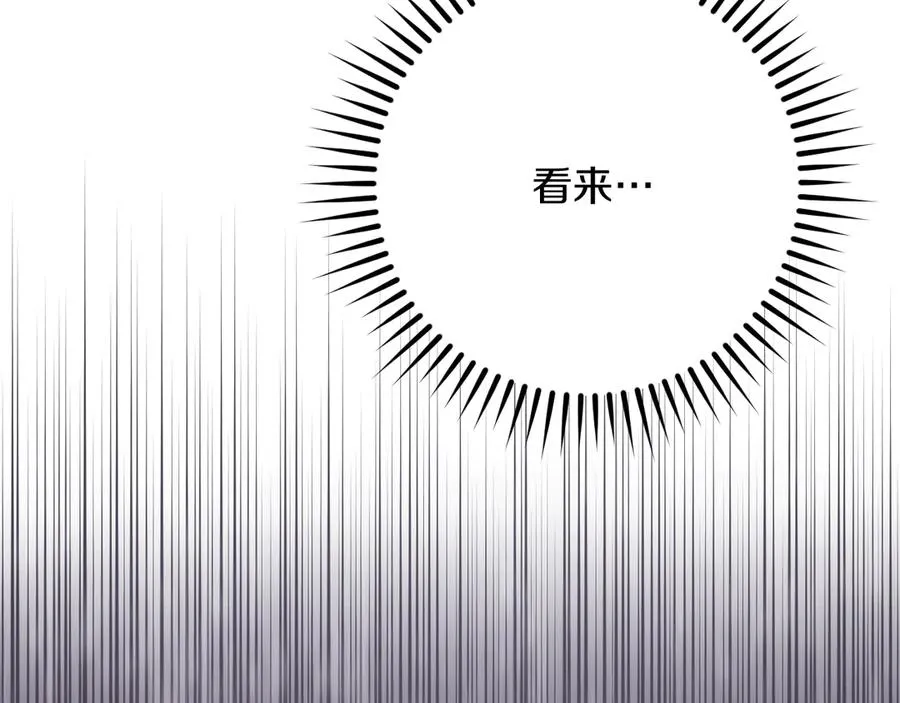 第23话 一月的春天197