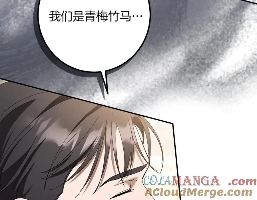 第43话 艾德文的救赎者268