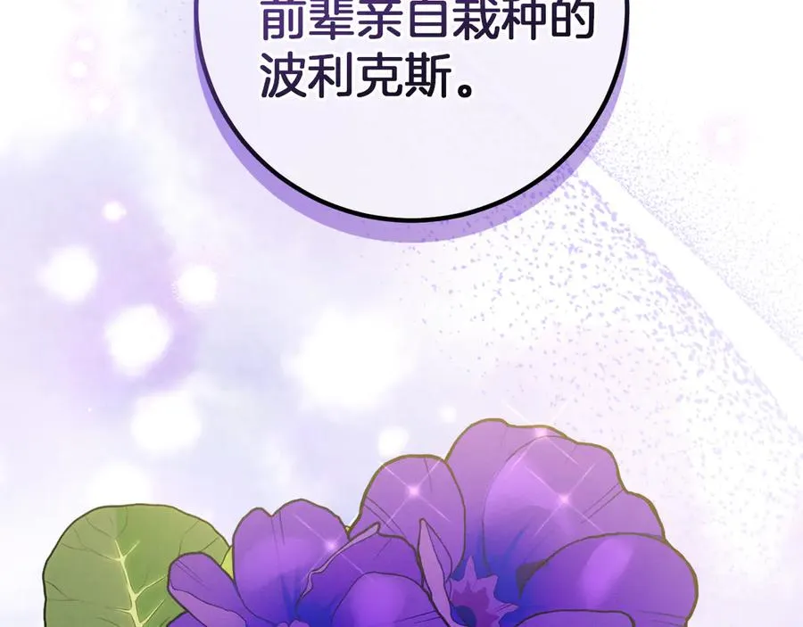 第9话 三人组的真实身份162