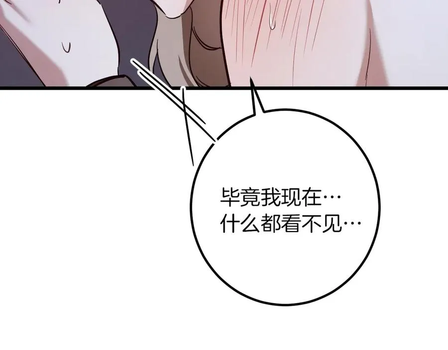 第58话 你不会离开我吧？102