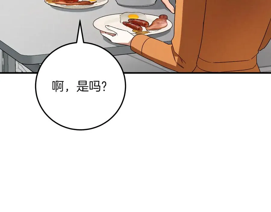 第17话 时间不多了138