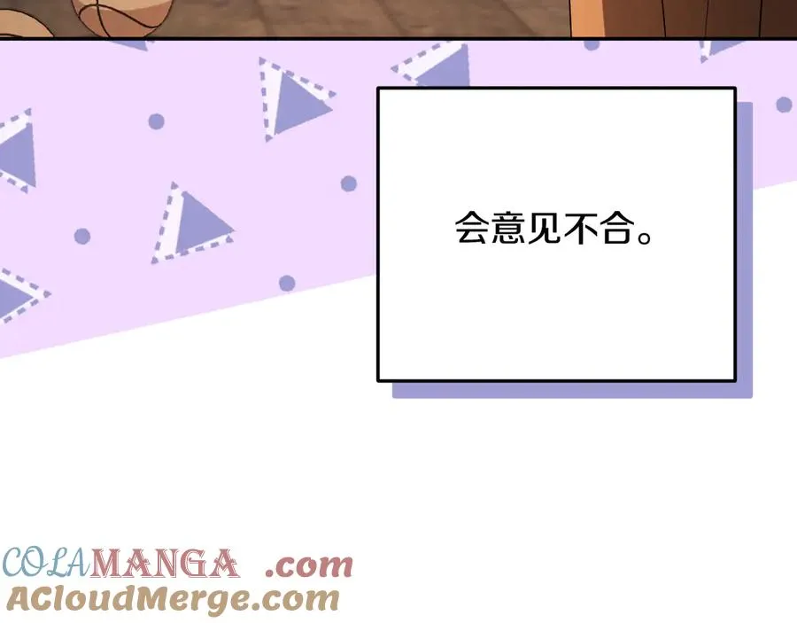 第10话 驯服44
