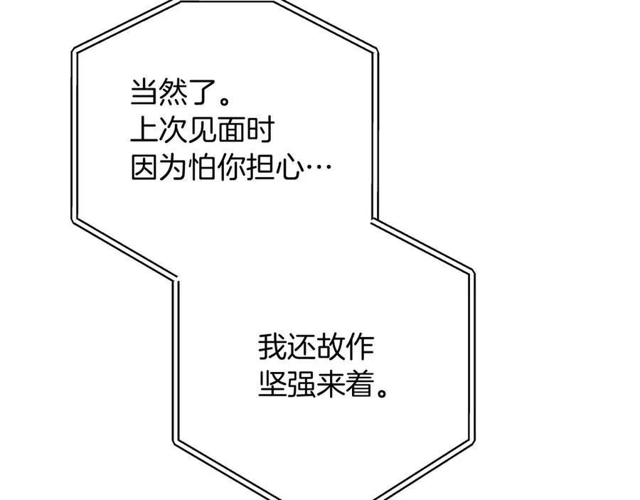 第12话 森林里的布谷鸟151