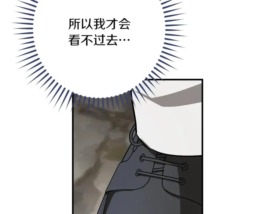 第61话 内斗81