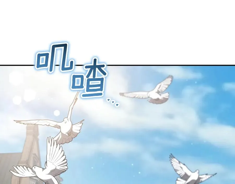 第36话 遣返回国218