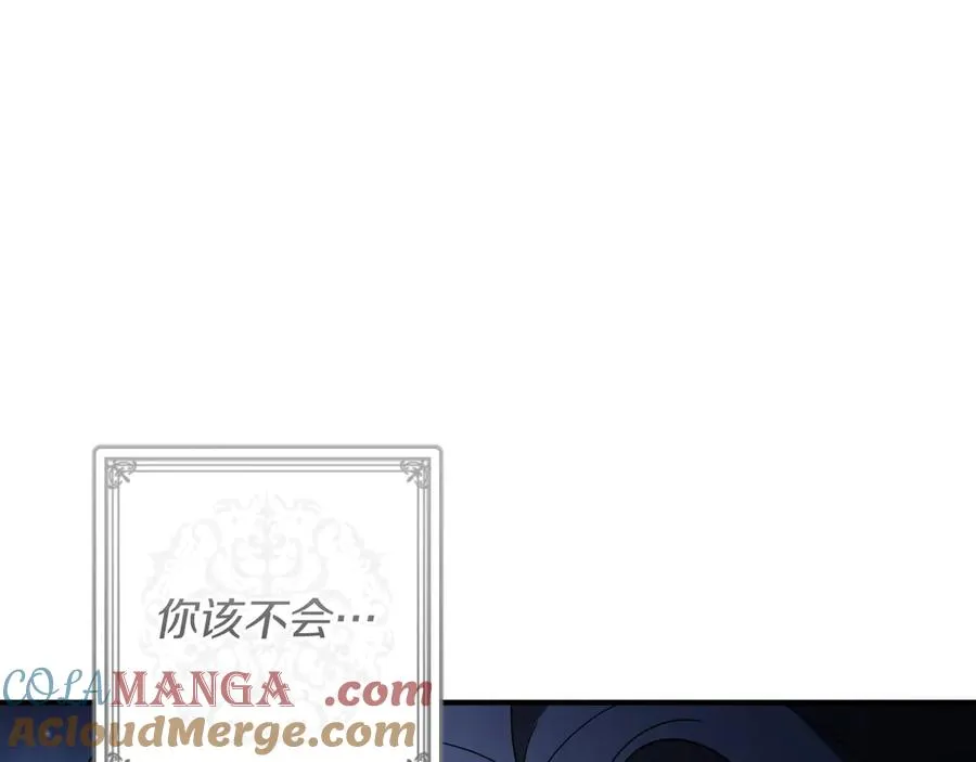 第44话 你算什么292