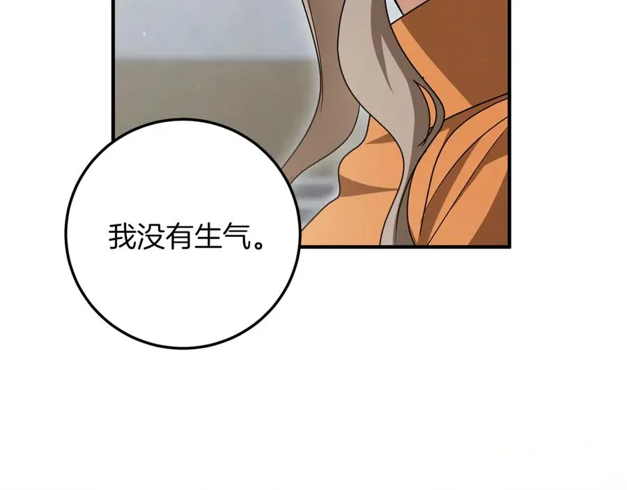 第17话 时间不多了223