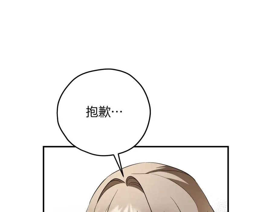 第7话 中毒27