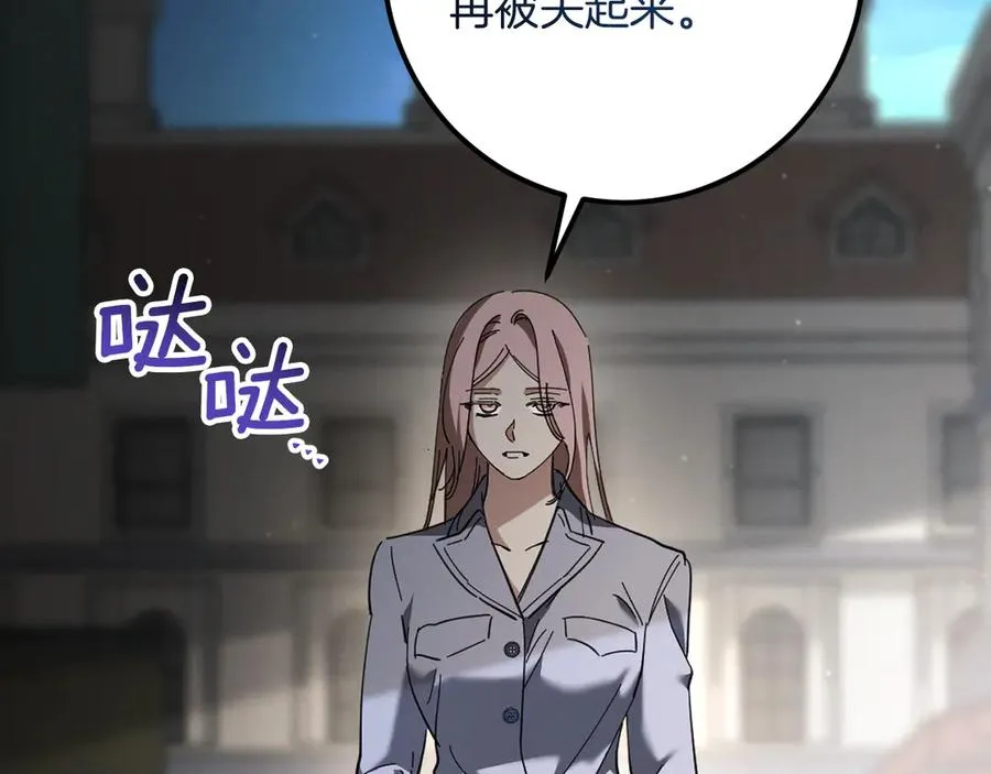 第47话 疑心135