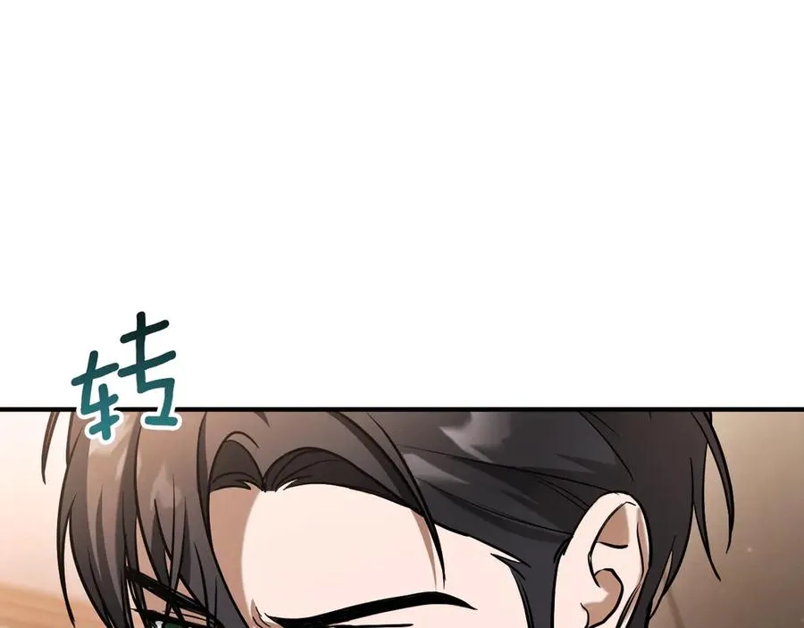 第56话 抓到你了30