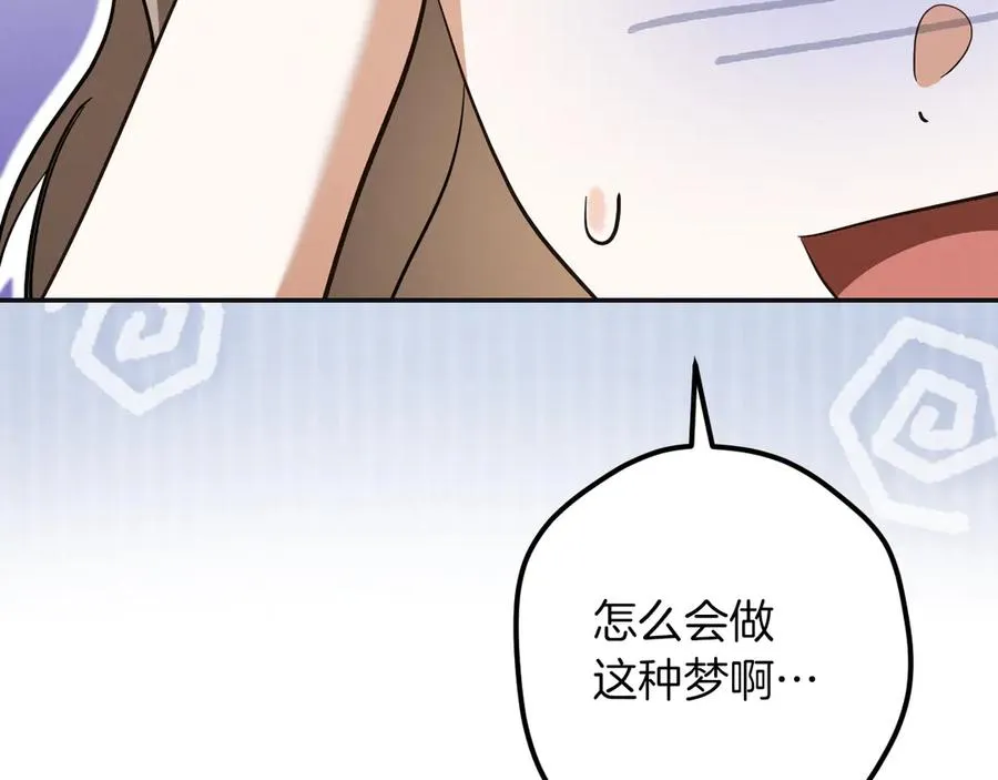 第51话 软肋169