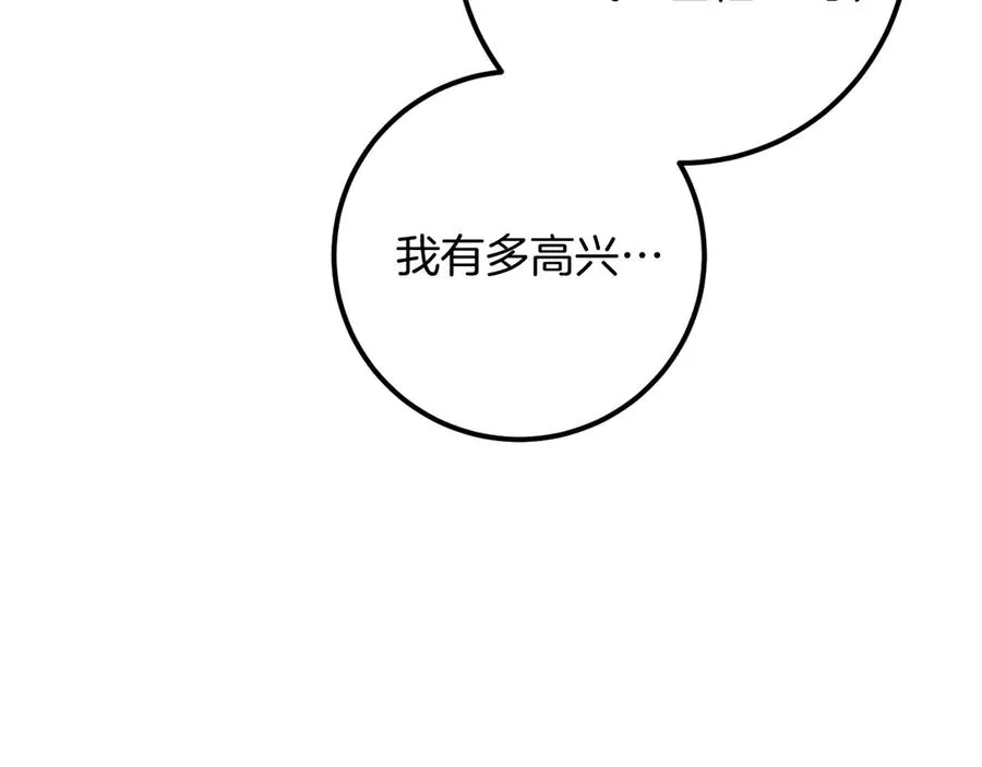 第21话 死者未死？150