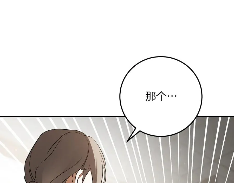 第15话 舌钉255