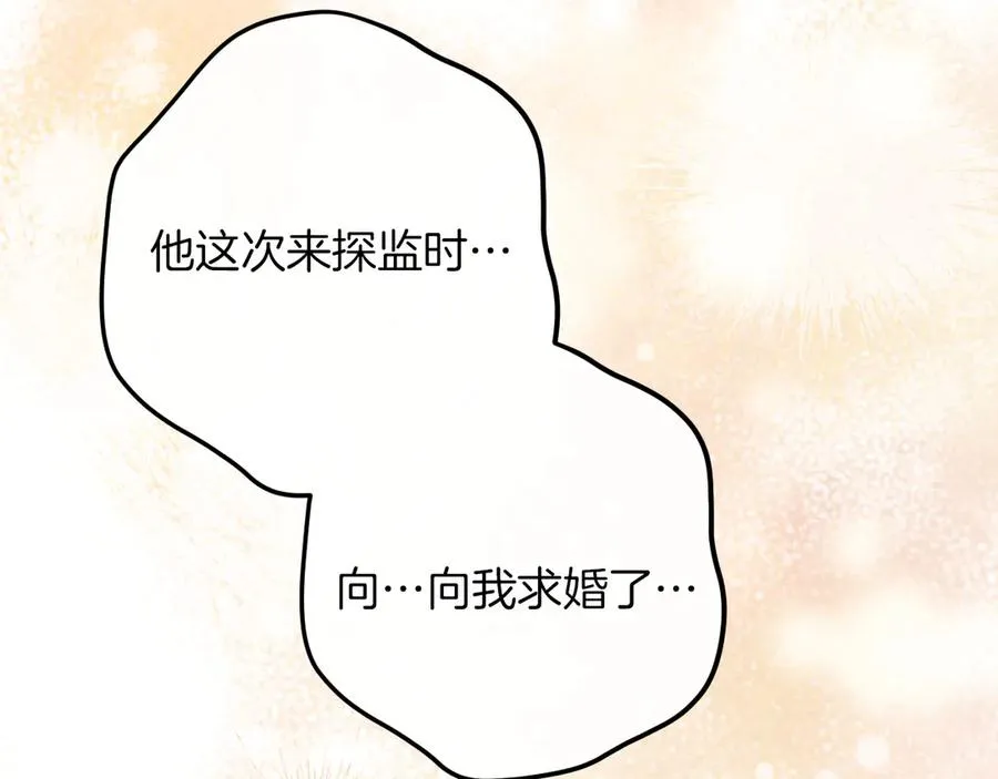 第31话 出狱？186