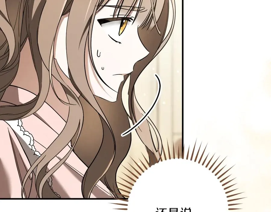 第52话 我很喜欢49