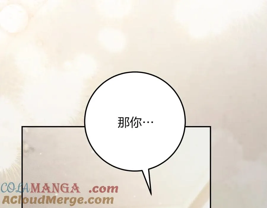 第15话 舌钉200