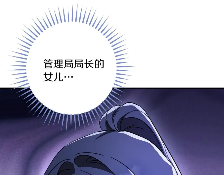 第56话 抓到你了114